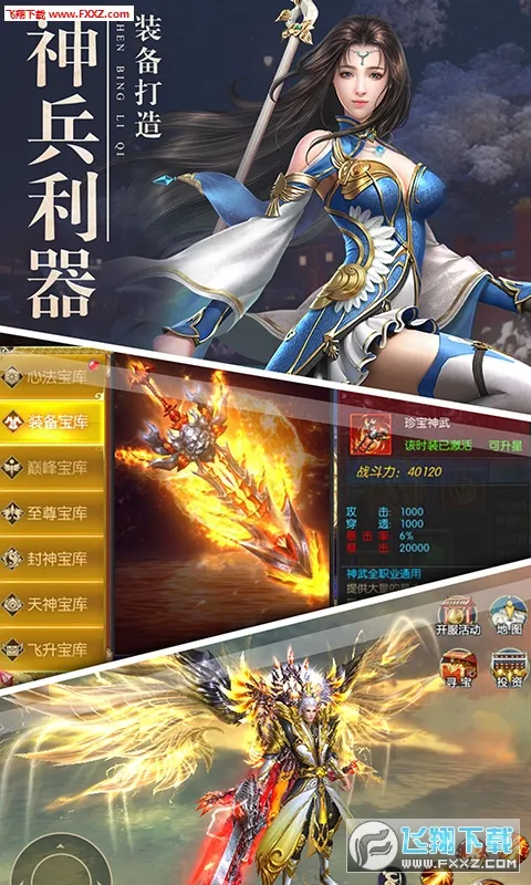 �񻰴�½(����Ҷ���Ϸ)v1.0 ��Ѱ�