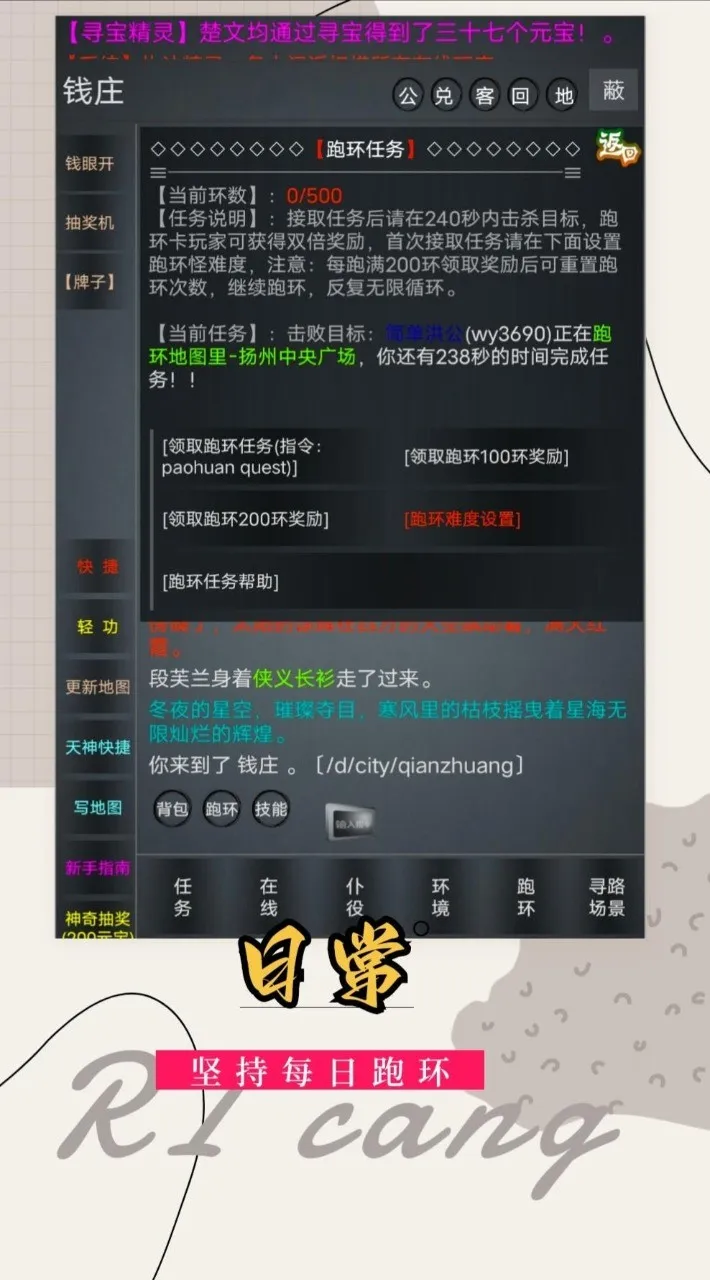 ������2026���°汾v1.7 �ٷ�����