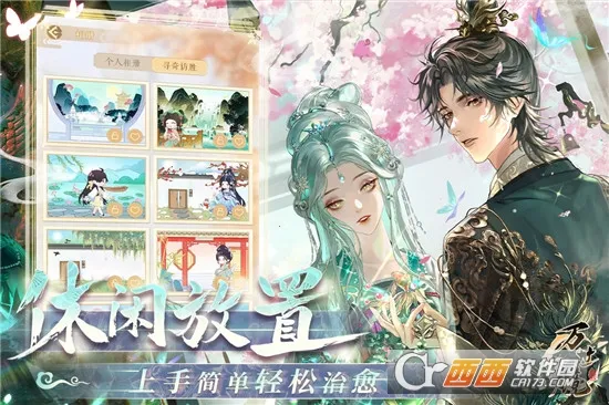 ������2026���°汾v3.0 ��׿��