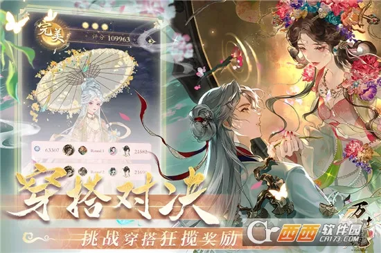 ������2026���°汾v3.0 ��׿��