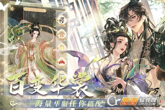 ������2026���°汾v3.0 ��׿��