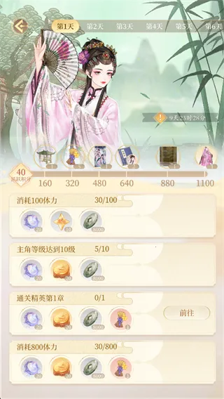 ������2026���°汾