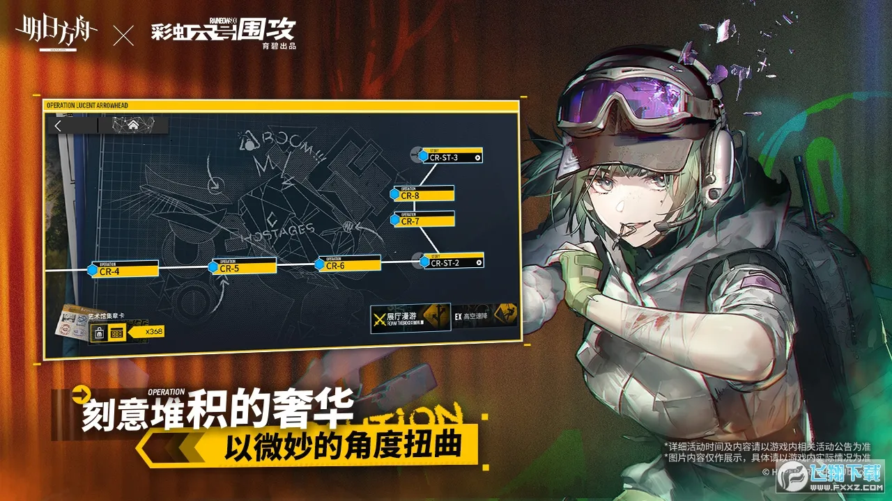 ���շ���2026���°汾v2.7.11 ��׿��