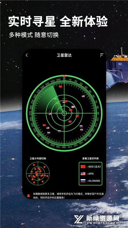 ���Ǳ���������ͼ(��ͼ��������)v3.3.8 �ֻ���