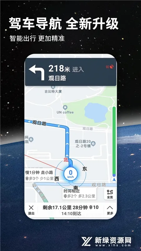 ���Ǳ���������ͼ(��ͼ��������)v3.3.8 �ֻ���