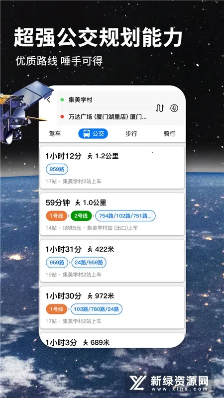 ���Ǳ���������ͼ(��ͼ��������)v3.3.8 �ֻ���