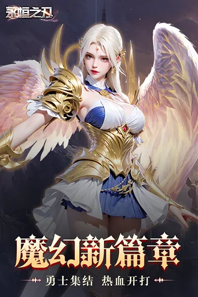 ����֮��2026�ٷ�����v1.0.0 ��׿��