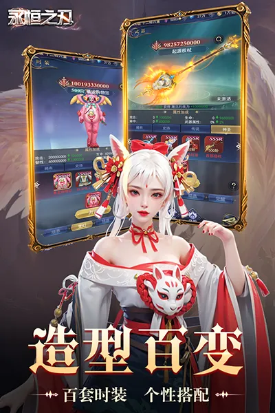 ����֮��2026�ٷ�����v1.0.0 ��׿��