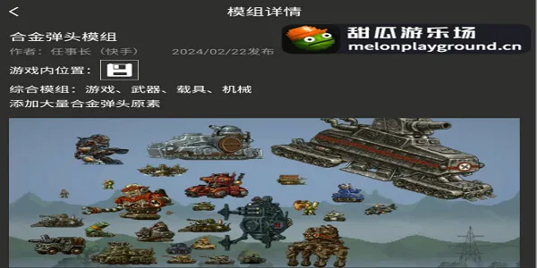 ������ֳ��Ͻ�ͷģ��2026���ذ�װ