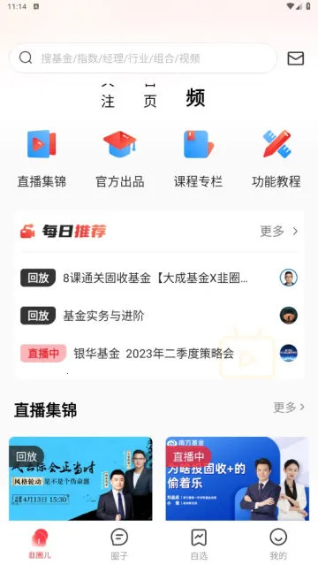 ��Ȧ��2026�ٷ�����