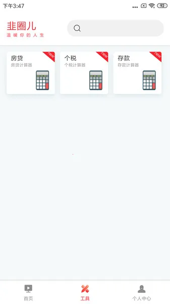 ��Ȧ��2026�ٷ�����