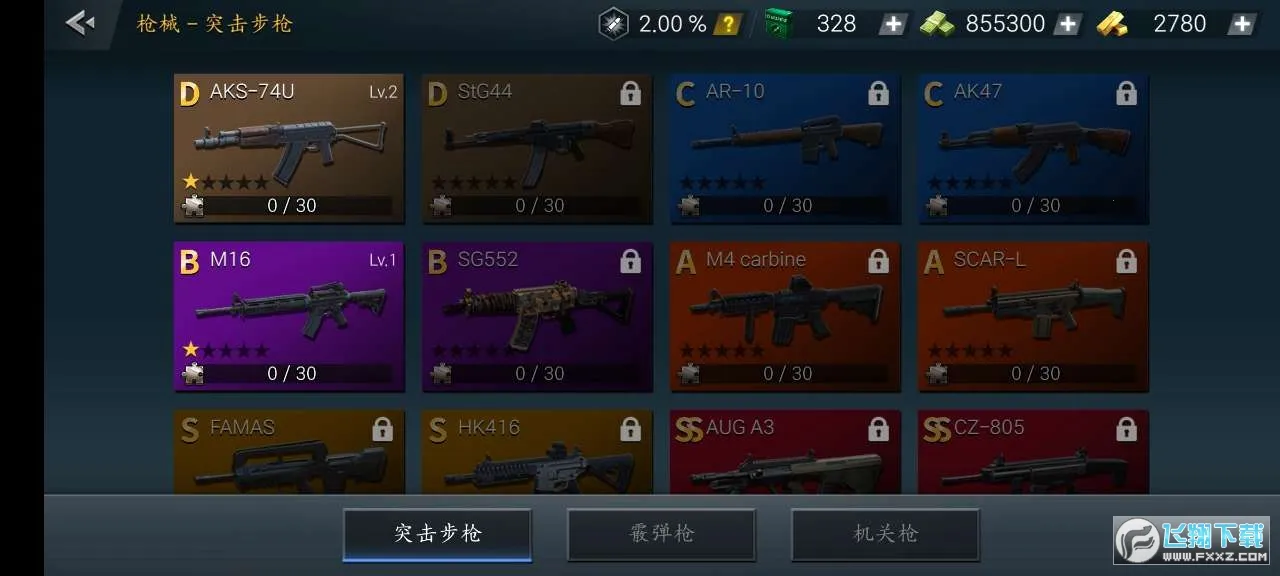 ��ʬΣ��2026�ٷ�����v0.233 ��Ѱ�