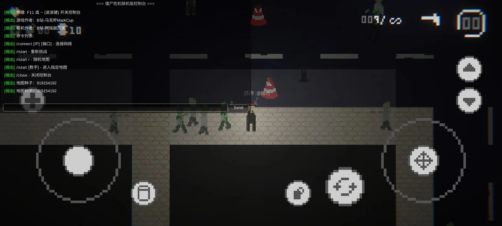 ��ʬΣ��2026�ٷ�����v0.233 ��Ѱ�