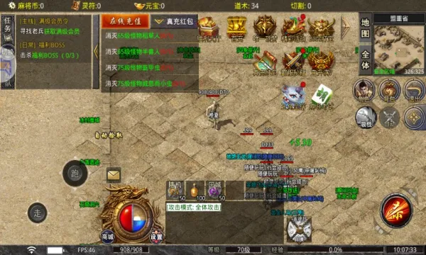 �����Գ���Ѫս���˽�(���������Ϸ)v2021.07.24.11 �ֻ���