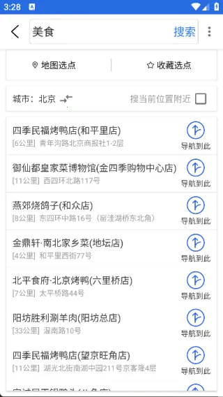 �ǻ۱�������(���ܵ�������)v2.0.5.4 ��Ѱ�