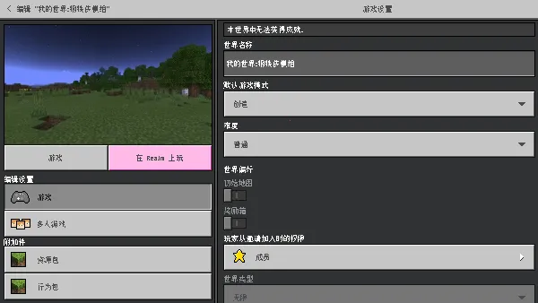 �ҵ����磺������ģ��(��������Ϸģ��)v1.17.2.01 �ٷ�����