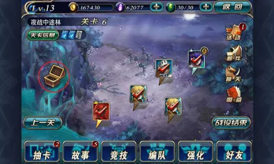 ����ʹ�۹�(������������)v1.0.0 �ֻ���