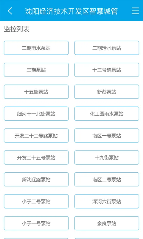 �ǻ۳ǹ�(�ǹ��ƶ��칫����)v4.0.2 ��Ѱ�