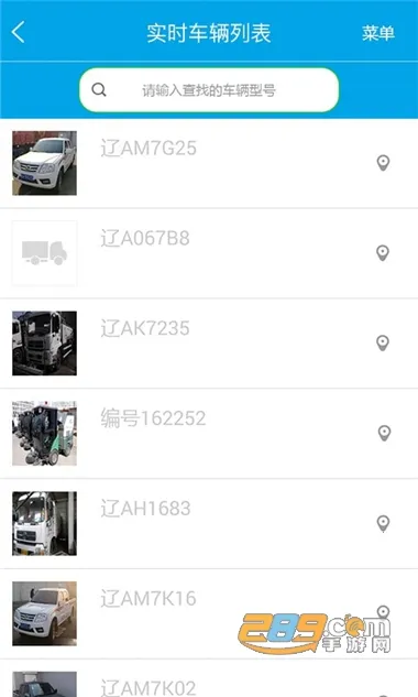 �ǻ۳ǹ�(�ǹ��ƶ��칫����)v4.0.2 ��Ѱ�