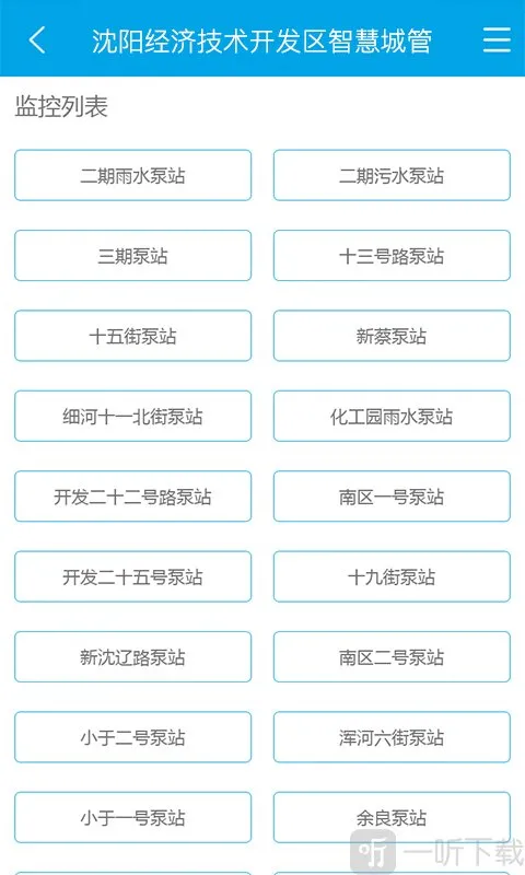 �ǻ۳ǹ�(�ǹ��ƶ��칫����)