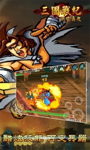 ����ս��2026���°汾v0.15.13.1 �ֻ���