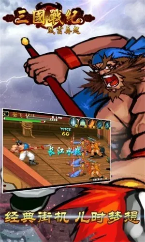 ����ս��2026���°汾v0.15.13.1 �ֻ���