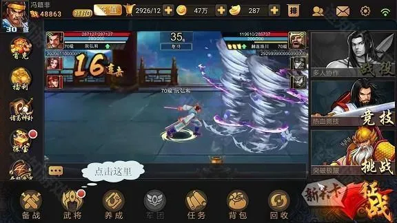 ����ս��2026���°汾