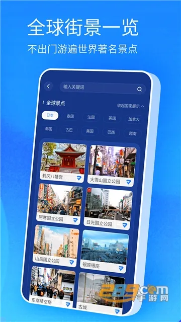 �����������ǵ�ͼ�����ֻ���v13.6.1 ��׿��