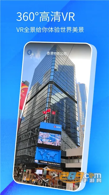 �����������ǵ�ͼ�����ֻ���v13.6.1 ��׿��