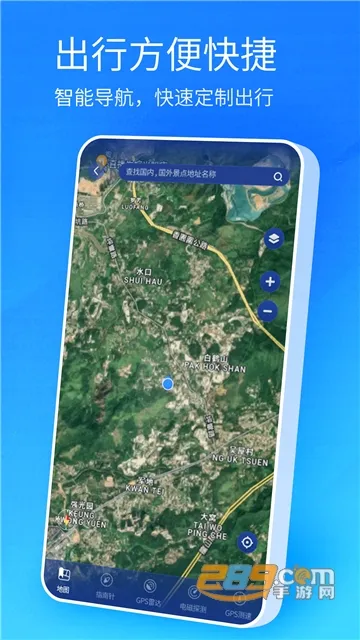 �����������ǵ�ͼ�����ֻ���v13.6.1 ��׿��