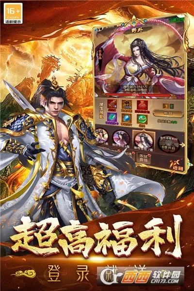 �޾�����2026���ذ�װv99992.0.01 ��׿��