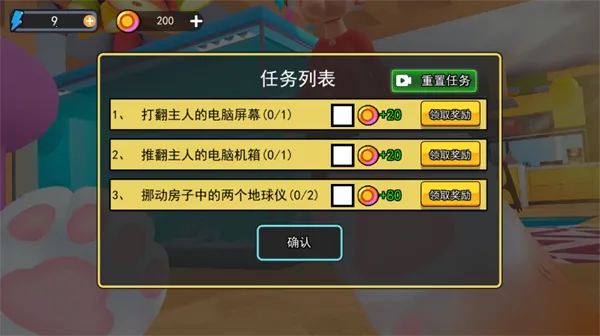 �ɰ�è��ģ���������ֻ���v1.0 ��Ѱ�