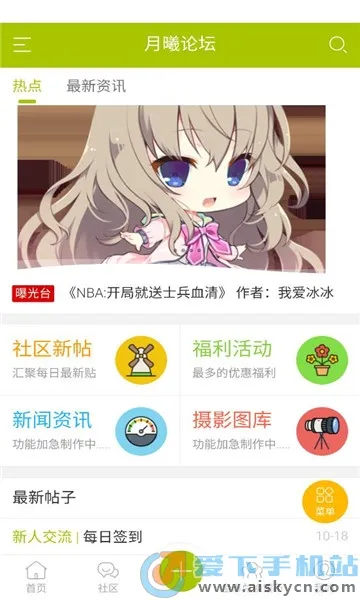 ������̳(����Ԫ����ƽ̨)v1.4.0 �ٷ�����