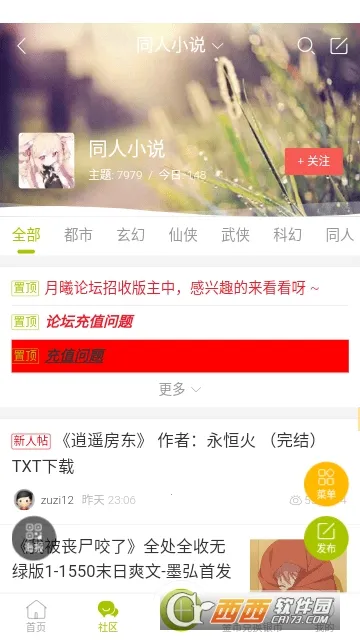 ������̳(����Ԫ����ƽ̨)v1.4.0 �ٷ�����