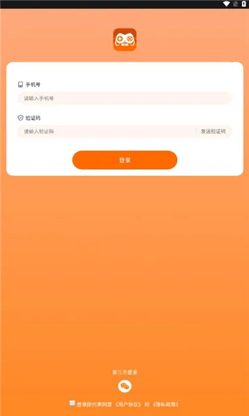 �鼪����(����Ϸƽ̨)v1.3 ��Ѱ�