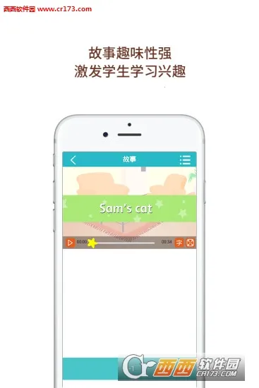 ��Ȼƴ����׿���ֻ���v3.2013.34.8 �ֻ���