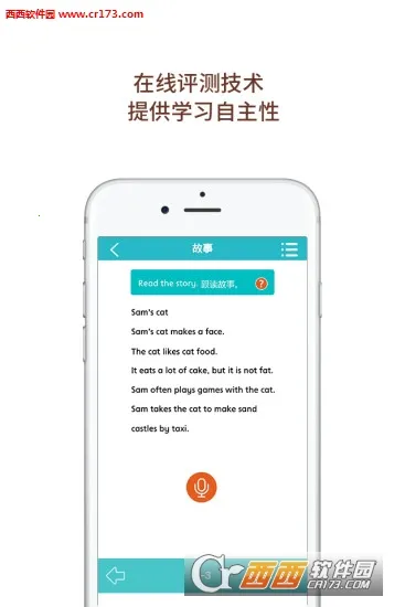 ��Ȼƴ����׿���ֻ���v3.2013.34.8 �ֻ���