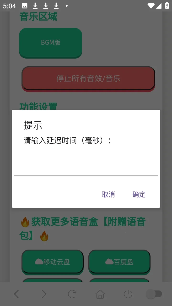 ���Ѽ���������(��Ϸ��������)v1.02 �ٷ�����