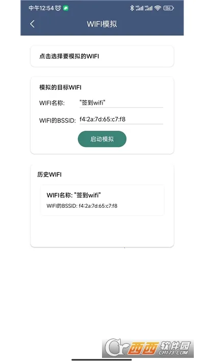 �����ռ������ֻ���v2.3.3 ��׿��