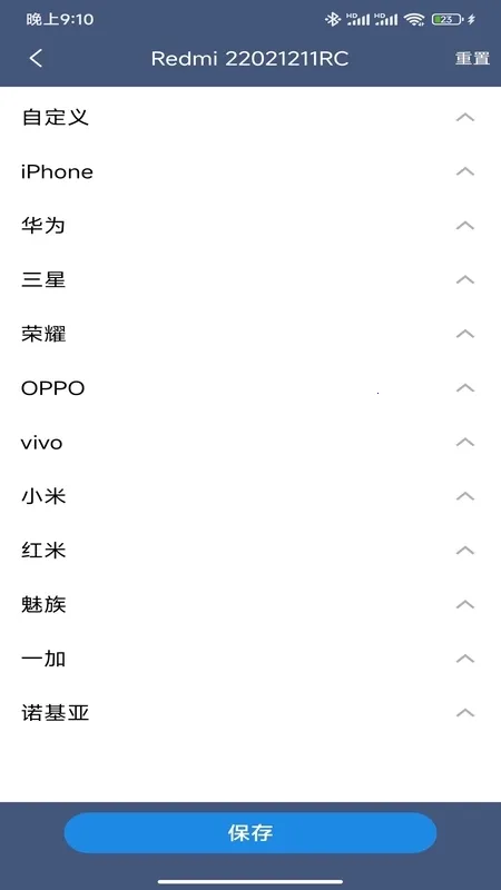 �����ռ������ֻ���v2.3.3 ��׿��