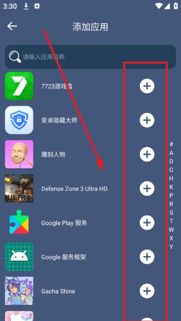 �����ռ������ֻ���