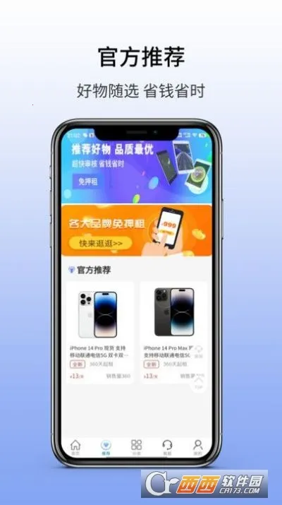 ��Ϊ����(��������ƽ̨)v1.1.9 ��׿��