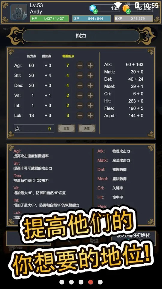 ̽����(ð�մ�����Ϸ)v1.2.2 ��׿��