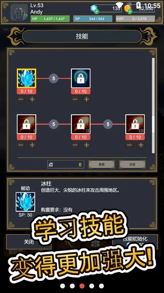 ̽����(ð�մ�����Ϸ)v1.2.2 ��׿��