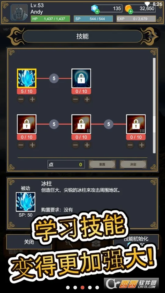 ̽����(ð�մ�����Ϸ)v1.2.2 ��׿��