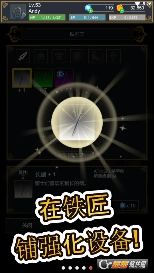 ̽����(ð�մ�����Ϸ)v1.2.2 ��׿��