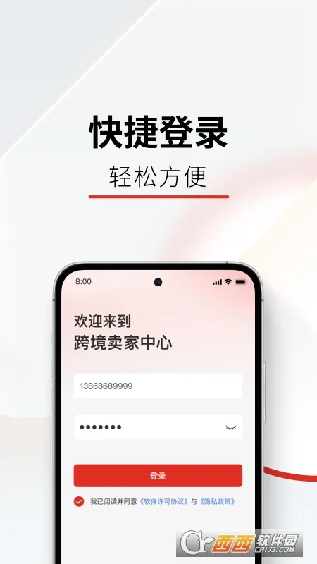 Temu��������(�羳����ƽ̨)v4.0.3 �ٷ�����