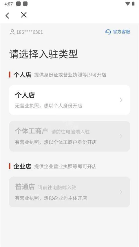 Temu��������(�羳����ƽ̨)