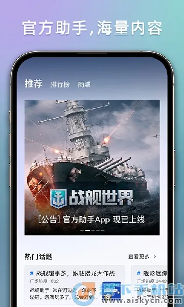 ս����������(ս����Ϸ����)v1.2.7014 �ֻ���