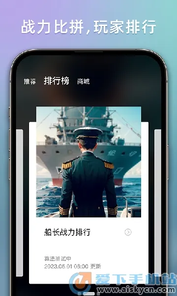 ս����������(ս����Ϸ����)v1.2.7014 �ֻ���